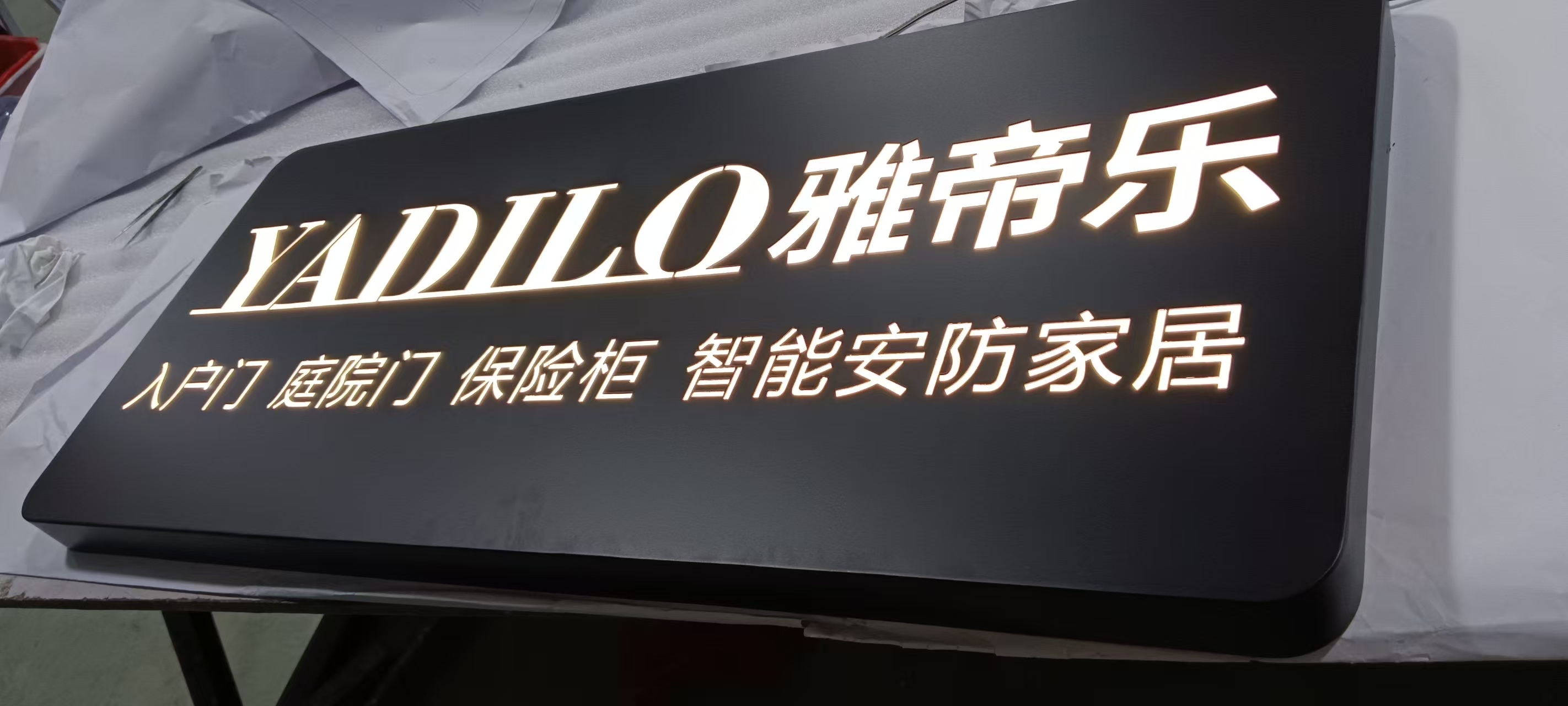 镂空灯箱展示，立体感强