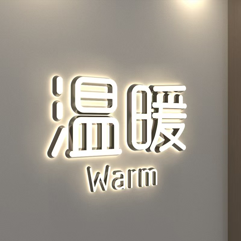 迷你字展示，精致小巧